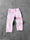 Phantom Trackpant